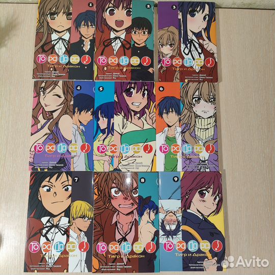 Манга тородора