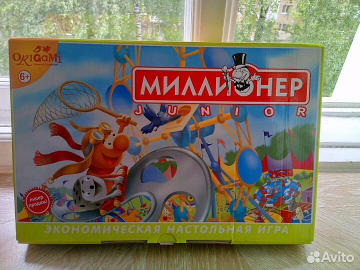 Новая настольная игра Миллионер Junior