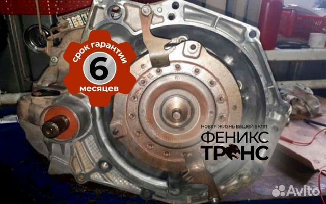 АКПП renault kangoo DP2