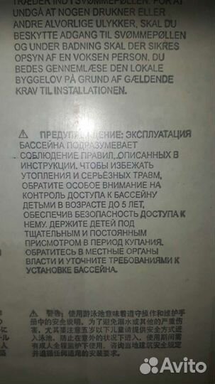 Бассейн intex 2.44 76