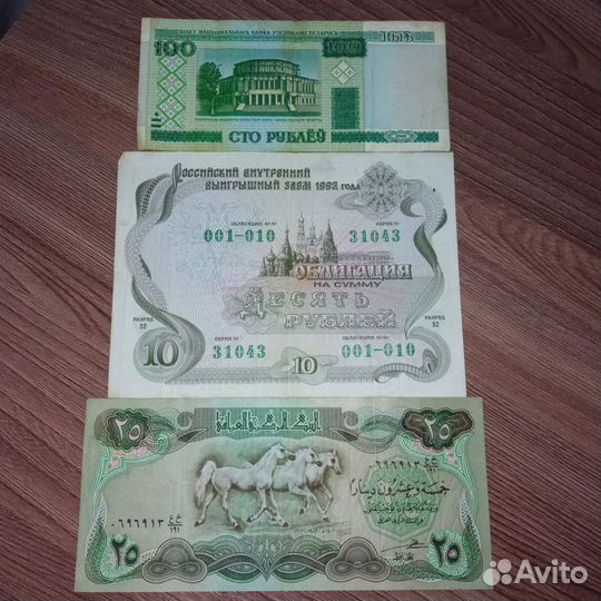 Банкноты
