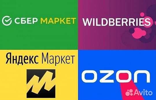 Wildberries/Ozon наставничество и обучение