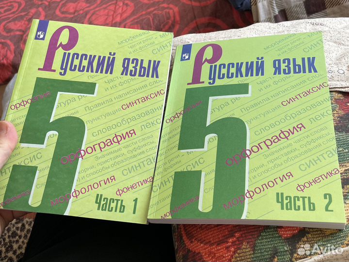 Книги русский язык