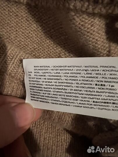 Lime брюки шерсть