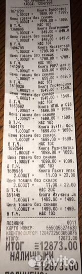 Книги по программированию java