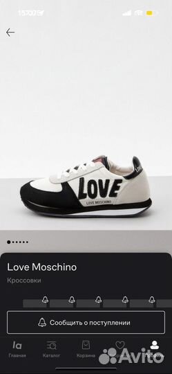 Кроссовки женские love moschino