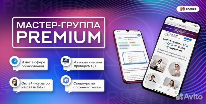 Репетитор по Русскому языку огэ и егэ