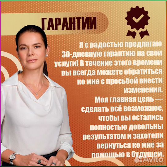 Курсовая, Дипломная, Студенческие работы