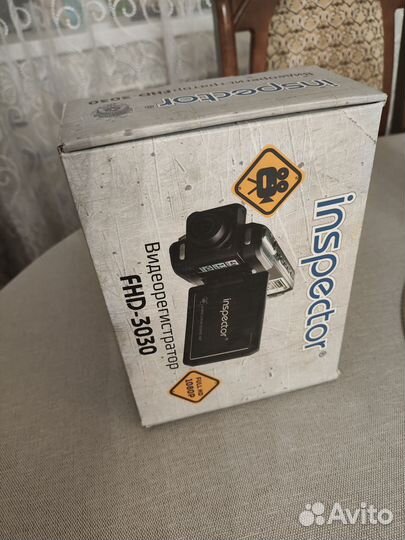 Регистратор