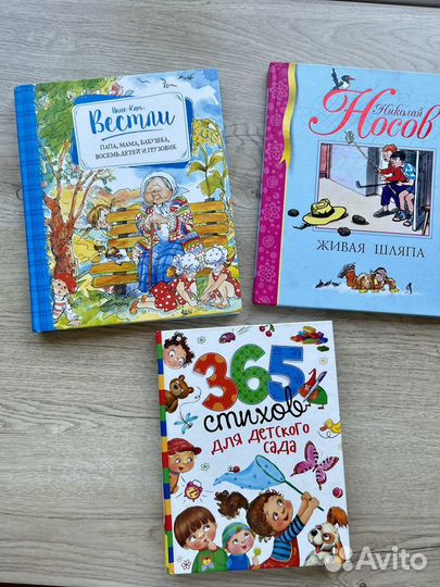 Детские настольные игры книги пакетом