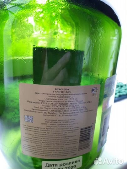 Бутылки 4л./Бутылки с бугельной пробкой, 10 шт