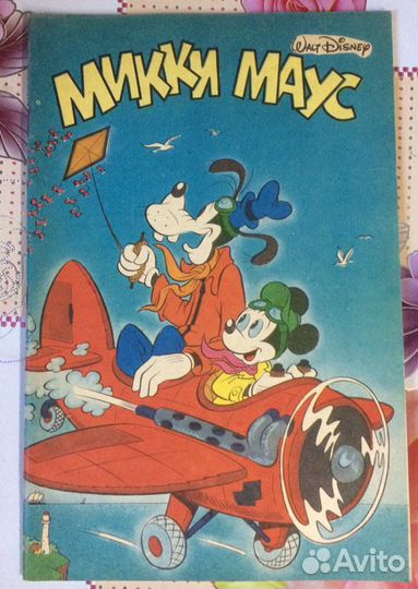 Комикс Микки Маус самый первый