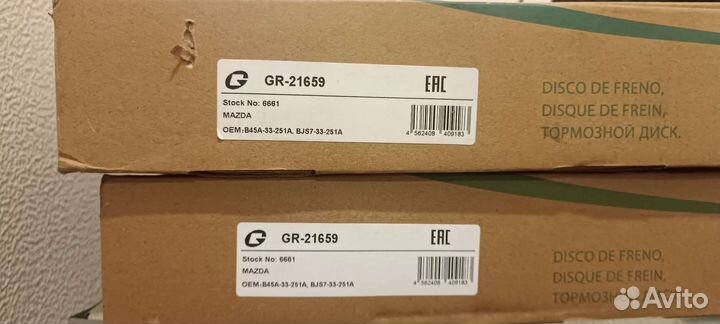 Диски тормозные передние 2шт. Mazda G-brake Япония