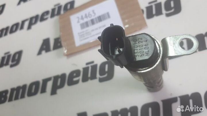 Клапан vvt-i Toyota Allion ZRT260 2ZR-FAE