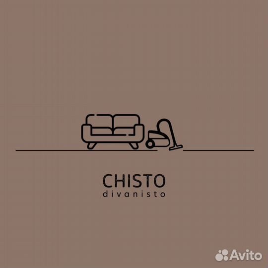 Химчистка мебели