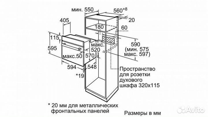 Духовой шкаф bosch hbfn30YV0