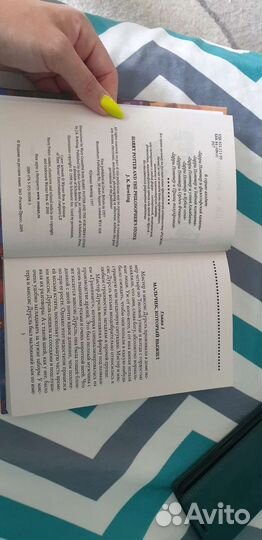 Книги гарри поттер росмэн