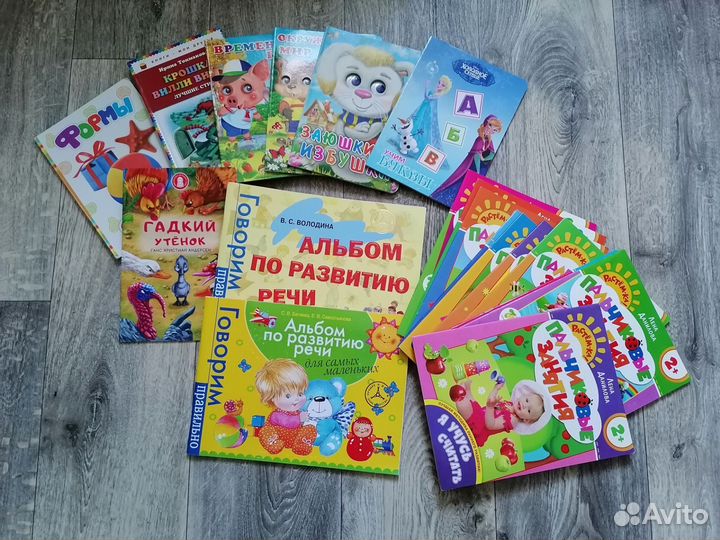 Детские книги пакетом