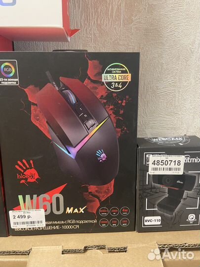 Игровой набор для пк