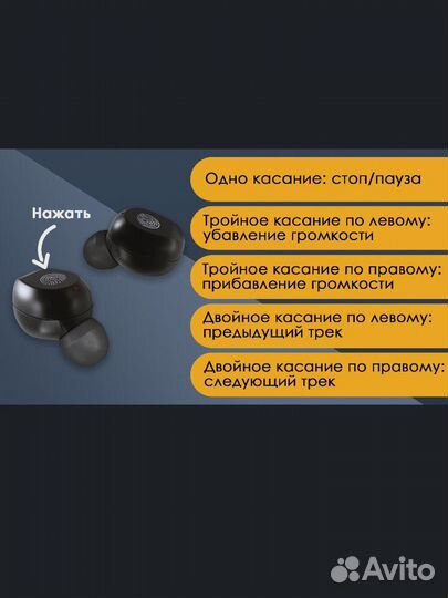 Беспроводные bluetooth наушники