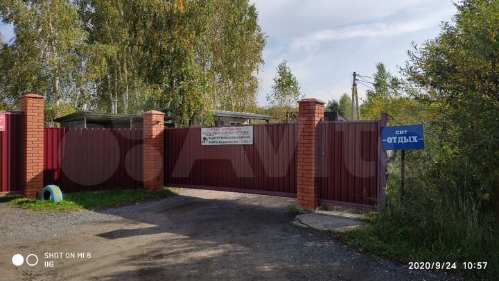 Участок 5 сот. (СНТ, ДНП)