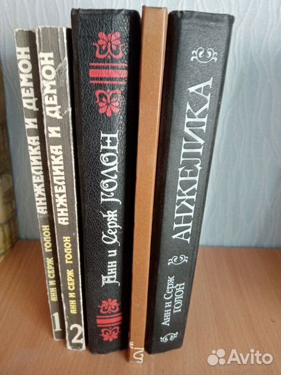 Художественные книги бу