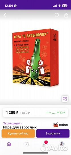 Настольные игры для взрослых новая