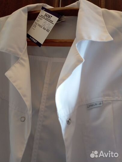 Белый медицинский халат