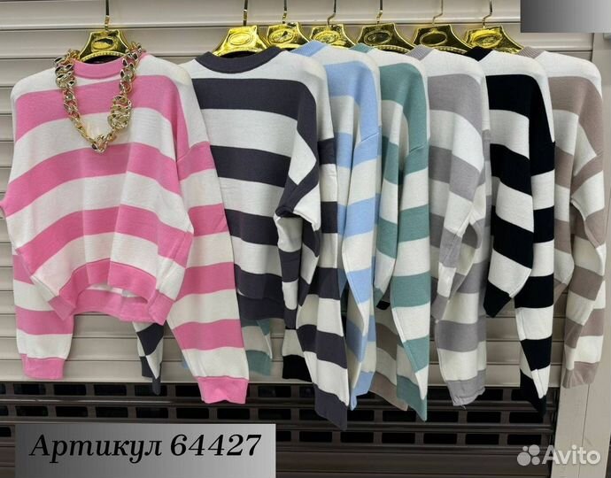 Кофта в полоску