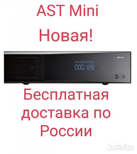 Караоке AST Mini система для дома и бара