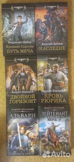 Фантастика наша