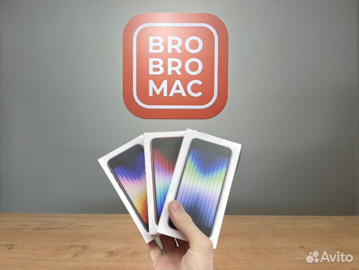 Make bro. Mac bro. Мак бро. Mac bro uz PNG.