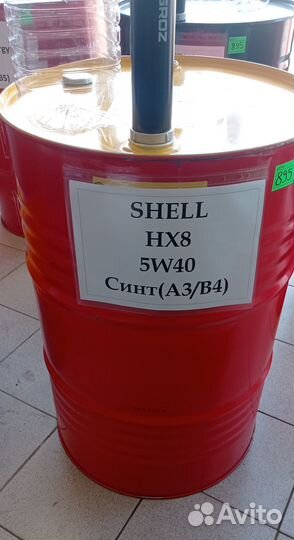 Масло моторное 5w40 shell HX8 (разлив)