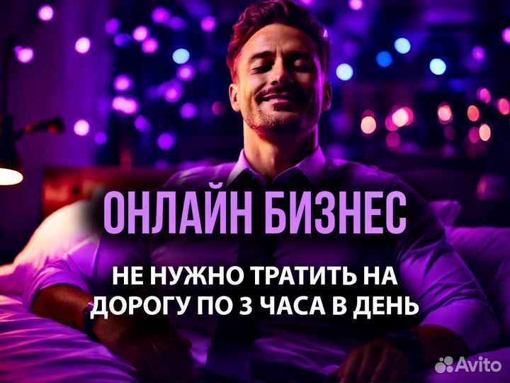 Бизнес на нейросетях