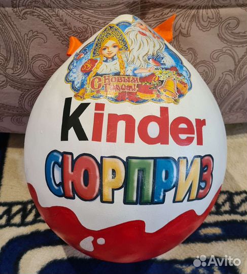 Киндер сюрприз, бокс для подарка