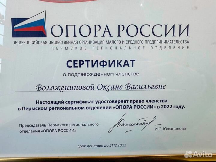 Юрист по работе с маркетплейсами