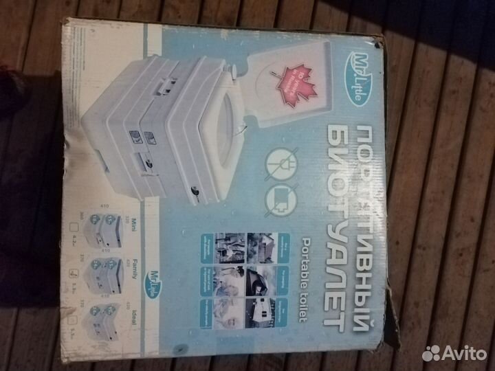 Биотуалет бу