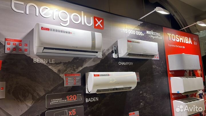 Кондиционеры Energolux со склада в Москве