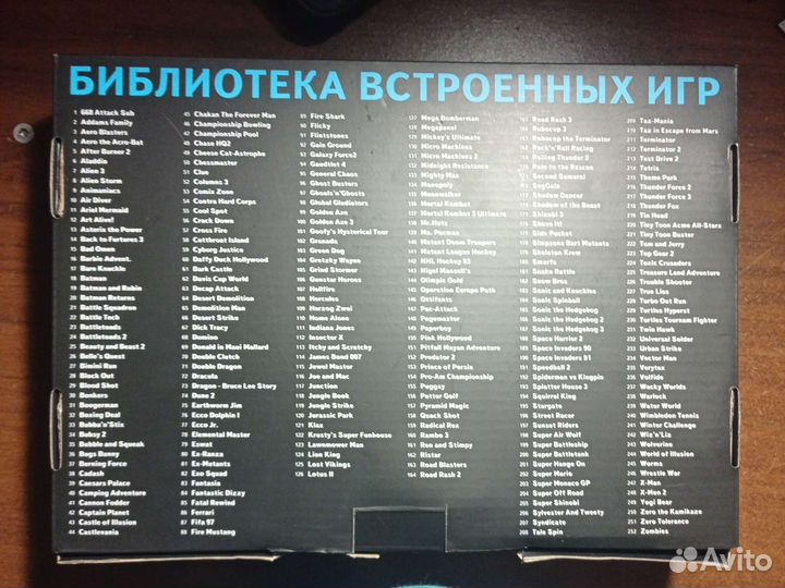 Игровая видеоприставка Magistr Drive 2