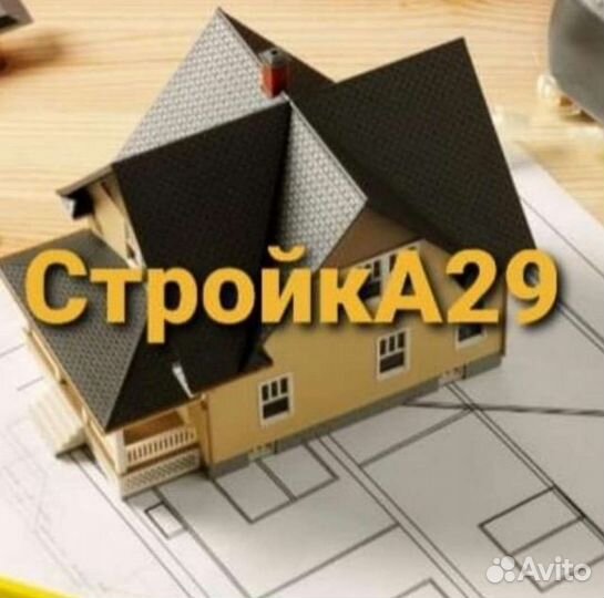 Ученик плотника