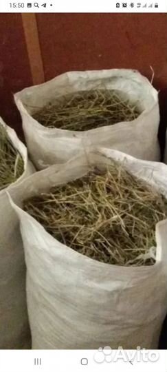 Сено в мешках