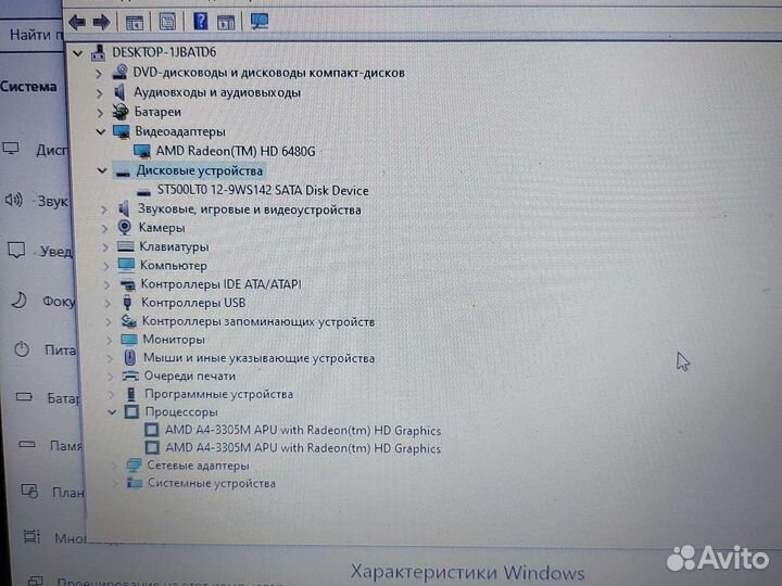 Samsung np305v5a офисный