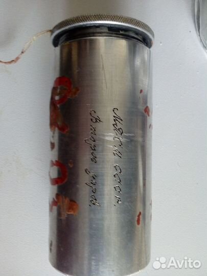 Пенал для ключей СССР