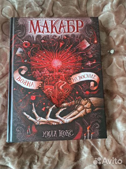 Книги фэнтези