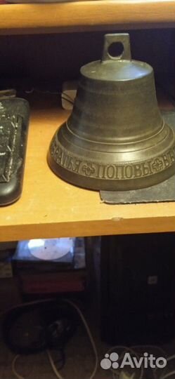 Колокол братья Поповы в городе Слободском 1876 год