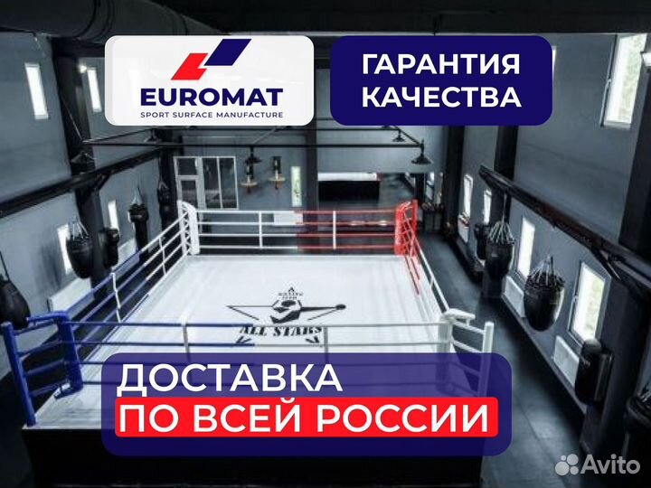 Спортивные ринги euromat