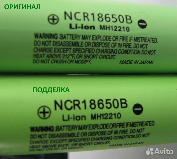 Аккумулятор 18650 21700 Olight Panasonic Nitecore