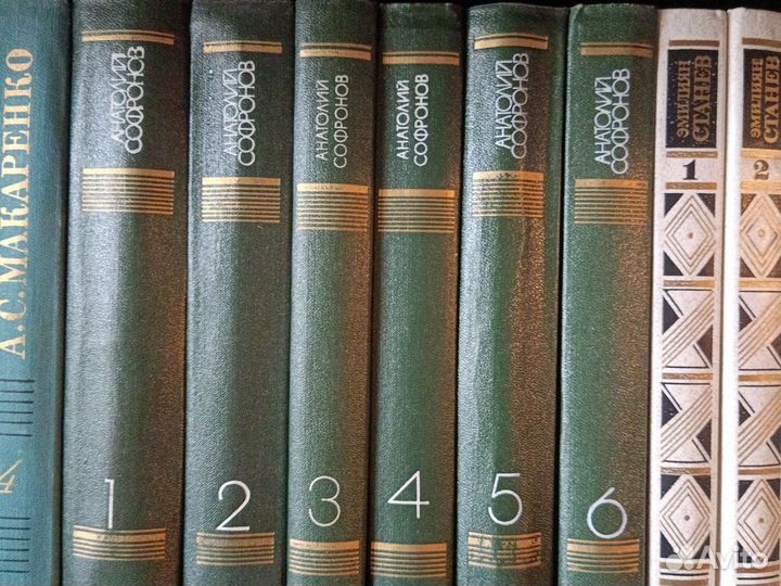 Книги собрание сочинений