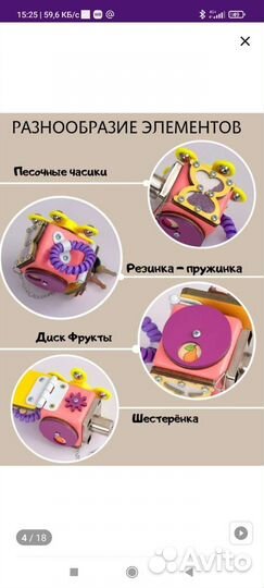 Бизикубик дорожный