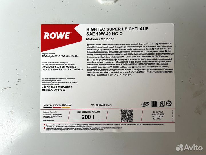 Rowe Hightec Super Leichlauf 10W-40 HC-O / 200 л